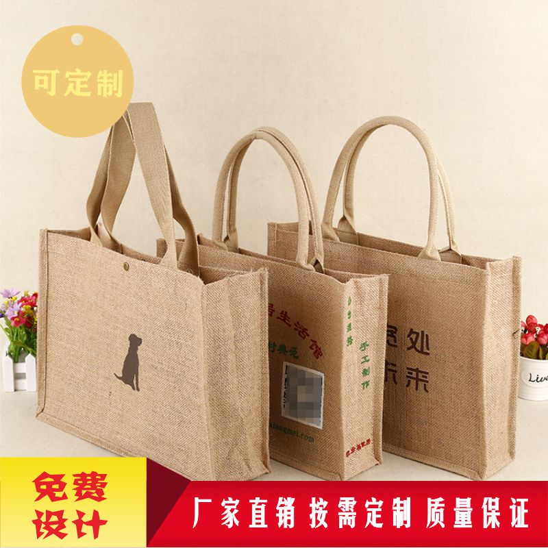 專業(yè)定制手提麻布袋 圣誕禮品包裝麻布袋 黃麻袋 麻布包訂做LOGO
